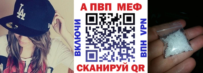 Alpha PVP Соль  даркнет сайт  Тверь 
