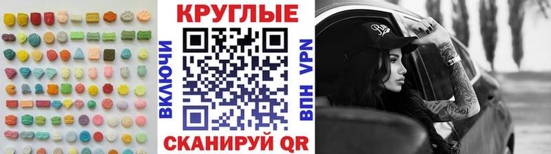 где купить наркоту  Тверь  Экстази XTC 