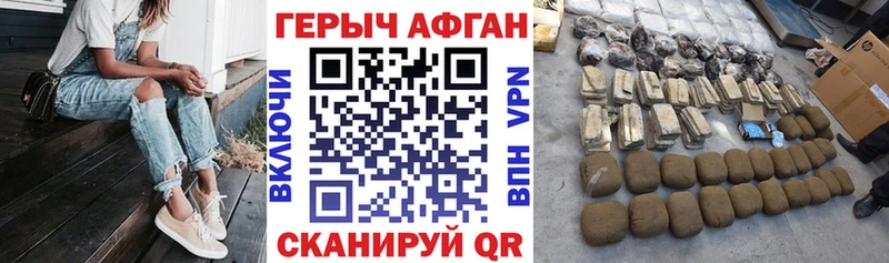 ГЕРОИН VHQ  Тверь 