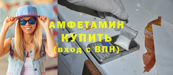 mdpv Бугульма