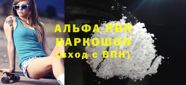 a pvp Богородск