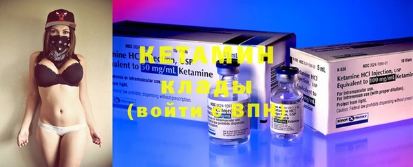 COCAINE Богородицк