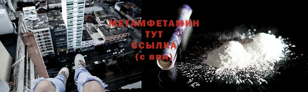mdpv Бугульма