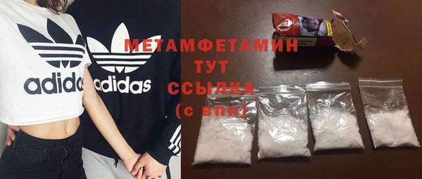 mdpv Бугульма