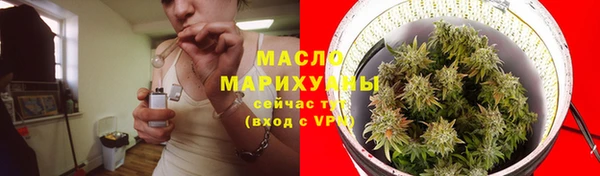 apvp Бронницы