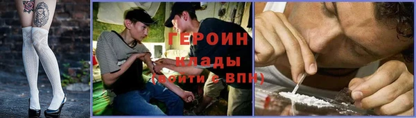 apvp Бронницы