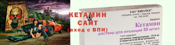 apvp Бронницы