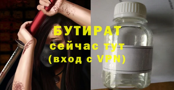 apvp Бронницы