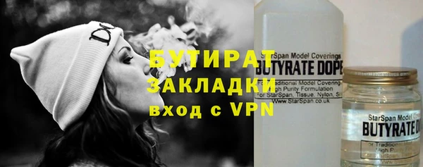 apvp Бронницы