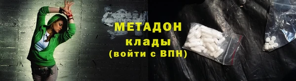 mdpv Бугульма