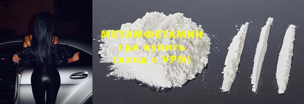 COCAINE Богородицк