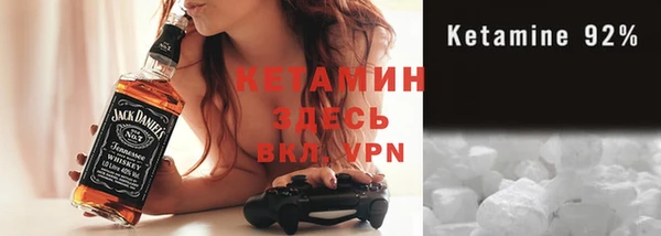 COCAINE Богородицк
