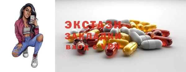 apvp Бронницы