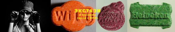 mdpv Бугульма