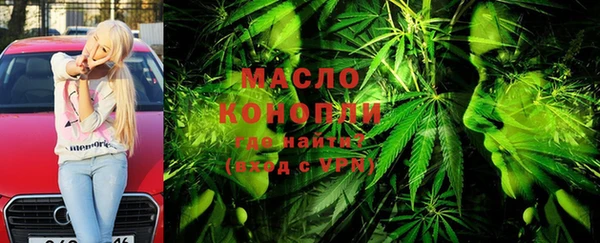 мет Бородино