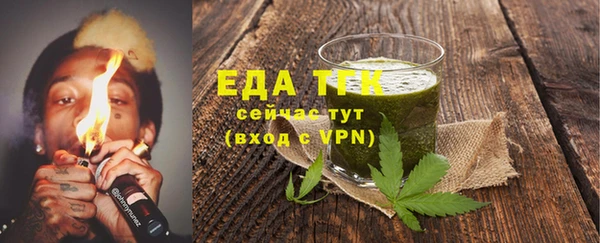 mdpv Бугульма