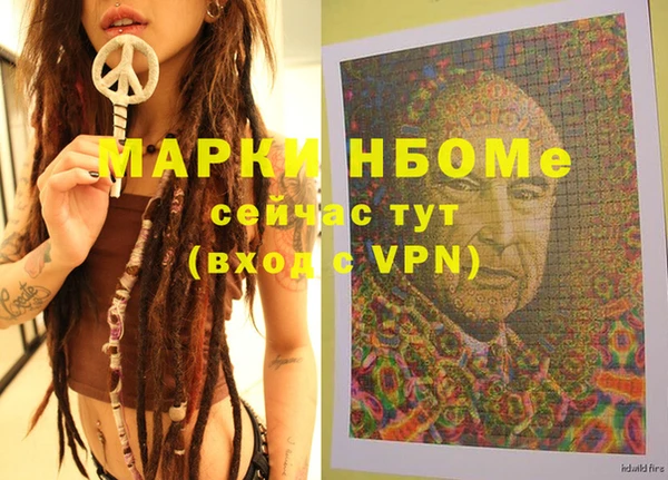 mdpv Бугульма