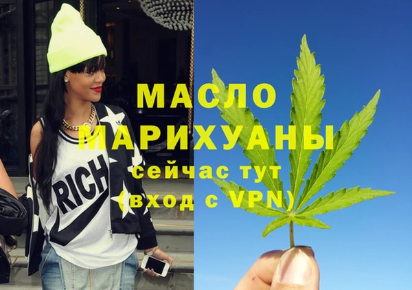 мет Бородино