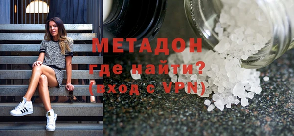 mdpv Бугульма