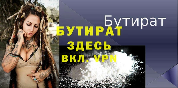 COCAINE Богородицк