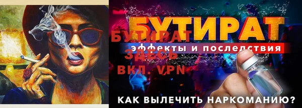 COCAINE Богородицк