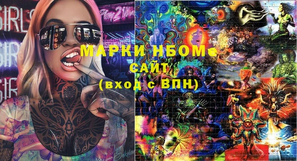 a pvp Богородск