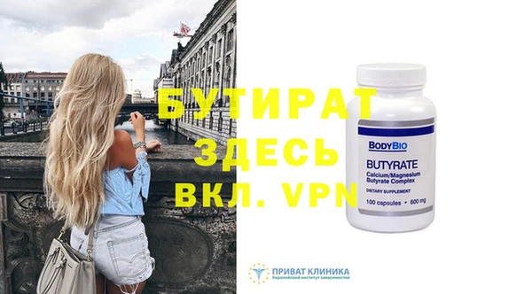COCAINE Богородицк