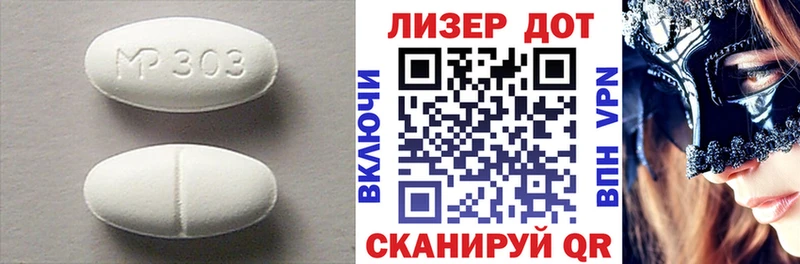 ЛСД экстази ecstasy Тверь