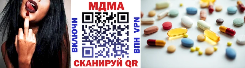 MDMA кристаллы  darknet телеграм  Тверь  MEGA ссылка 