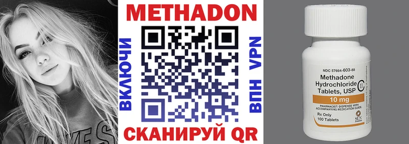 МЕТАДОН белоснежный  shop клад  Тверь 