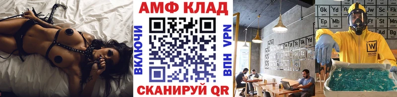 Метамфетамин витя  Тверь 