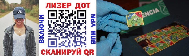 Марки N-bome 1,8мг  магазин  наркотиков  ОМГ ОМГ ссылка  Тверь 