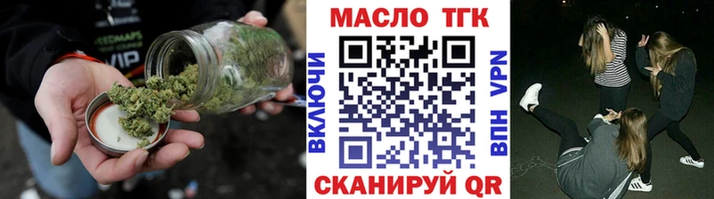 даркнет как зайти  Тверь  Дистиллят ТГК жижа 