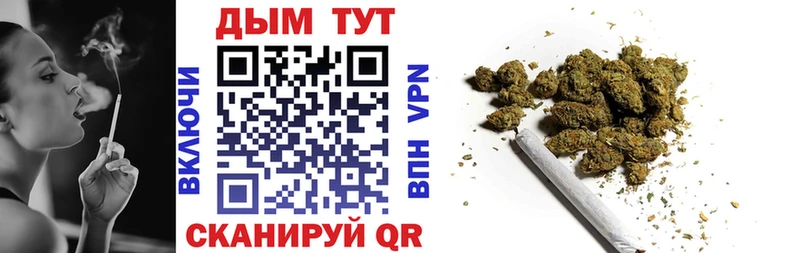 hydra ССЫЛКА  Тверь  Бошки Шишки VHQ  купить наркотик 